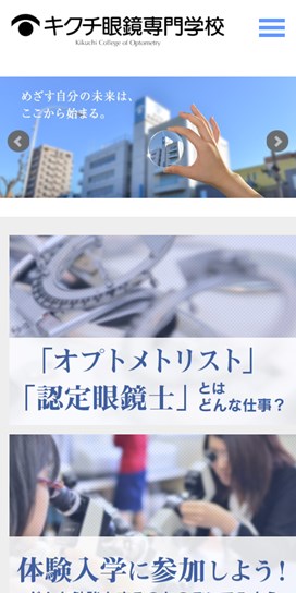 制作実績 Cms スマホ対応 リニューアル 株式会社荒川印刷 名古屋市中区 印刷 ホームページ制作 制作実績 Cms スマホ対応 リニューアル 株式会社荒川印刷 名古屋市中区 印刷 ホームページ制作